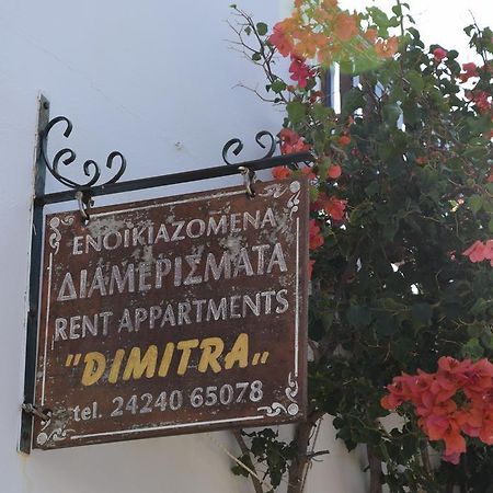 Dimitra'S Apartment Votsi  Luaran gambar
